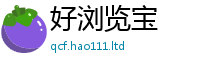 新奥2025年天天开好彩比2025新奥天天开好彩新奥好彩免费